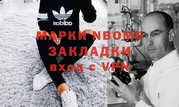 героин Вяземский