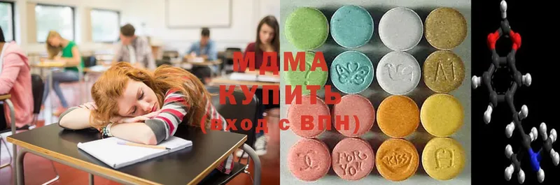 MDMA crystal  Малая Вишера 